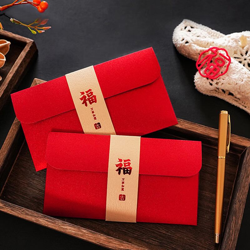 慶喜良緣福字紅包給父母2025新款老人祝壽生日祝福定制千元萬元利 福字紅包帶賀卡千元6個裝