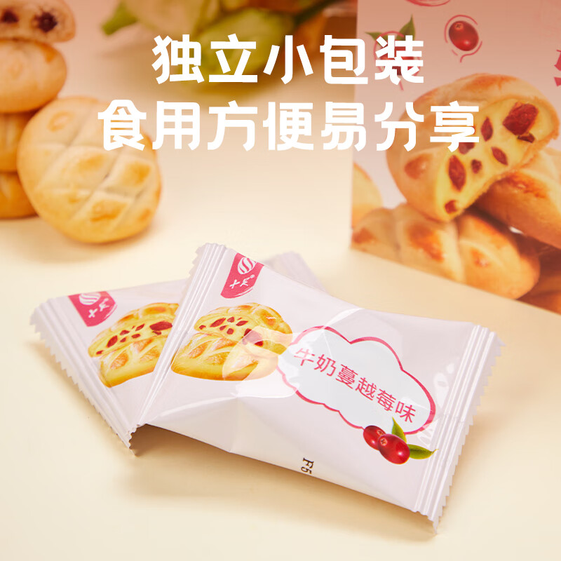 十足软心曲奇牛奶蔓越莓味/香浓巧克力味60g饼干网红解馋零食小吃休闲 软心曲奇香浓巧克力味60g*1盒