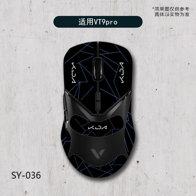 雷VT9/VT7/VT3/VT1/pro/max鼠标防滑贴全包蜥蜴皮鼠标保护防汗贴 14 雷柏vt3 pro/max防滑贴 全包