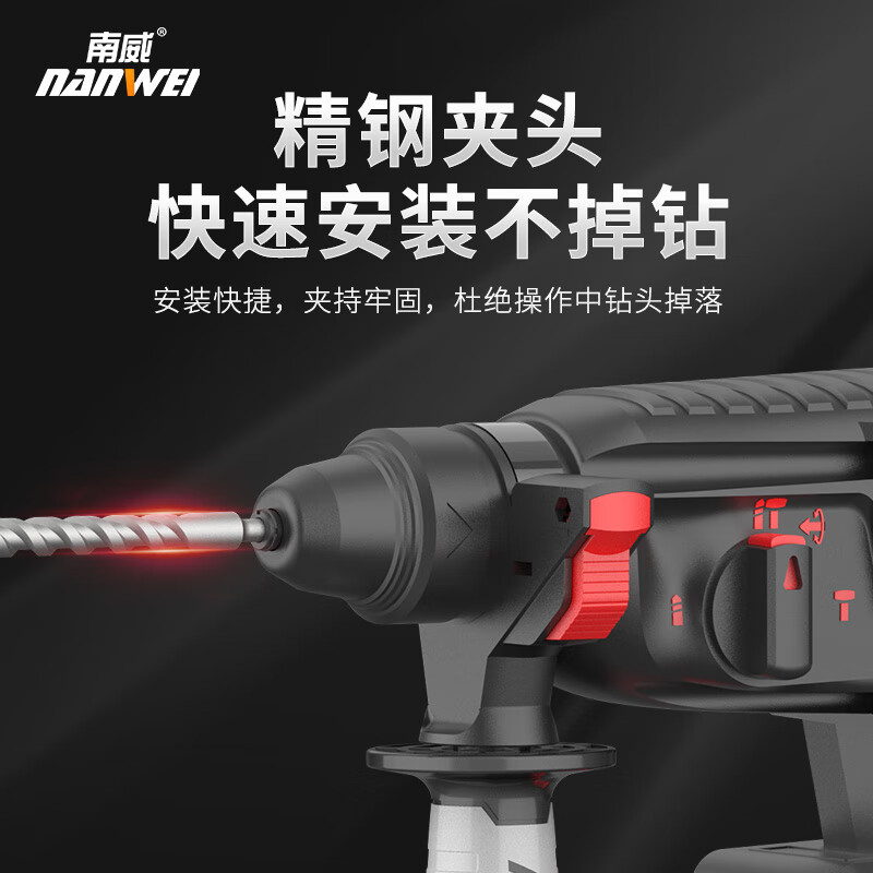 南威无刷三功能电锤冲击钻钻头混凝土锂电充电式电锤工业级电镐吊顶 锤/钻/镐三合一6.0两电+配件