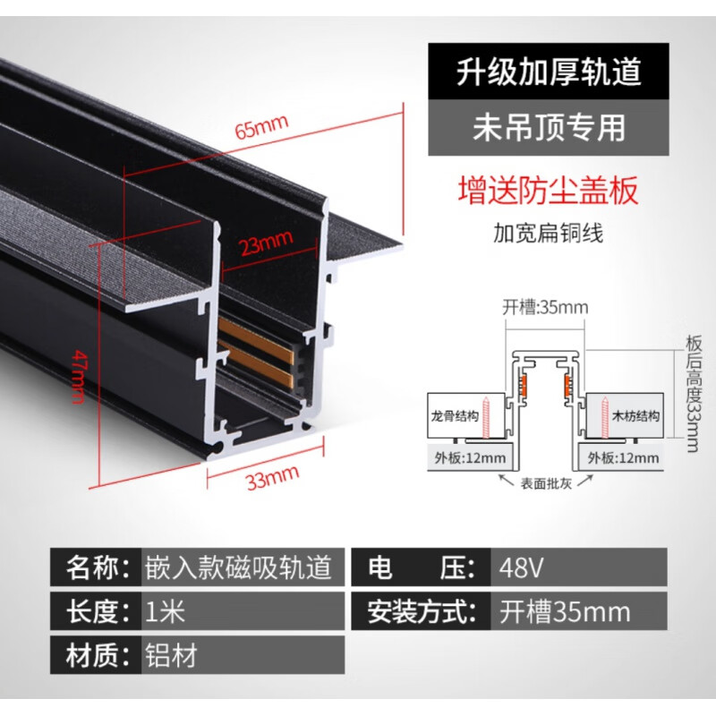欧司朗(osram)20磁吸轨道灯格栅灯泛光灯射灯折叠灯嵌入式暗装客厅