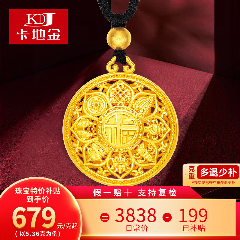 ���ڲ��������ؽ�ŷ��ƽ��׹��Ů ���999��׹���ư˱��Ʋ���������׹���� ����׹�22.53�� ֱ��3.3cm