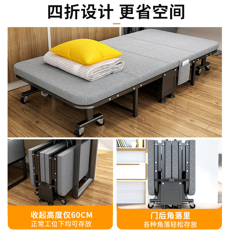 午憩宝折叠床单人午休床办公室午睡床四折海绵床便携躺椅医院陪护木板床 【加长180CM/易开合】60CM宽