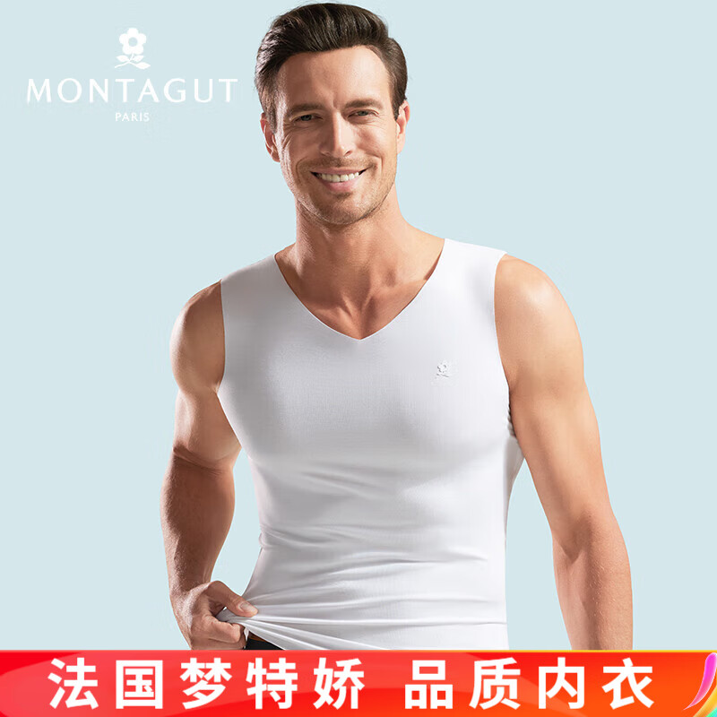 梦特娇莫代尔无痕背心男士薄款凉感冰丝无袖打底衫运动跨栏坎肩汗衫夏季 【宽肩V领】玉石白 XL 【适合130-150斤】