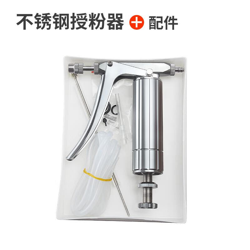 凯悦畜牧授粉神器西瓜喷雾器黄瓜番茄樱桃对花人工喷花点花喷枪