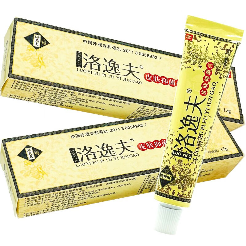 洛逸夫皮肤抑菌膏霜剂乳膏皮肤外用膏软膏