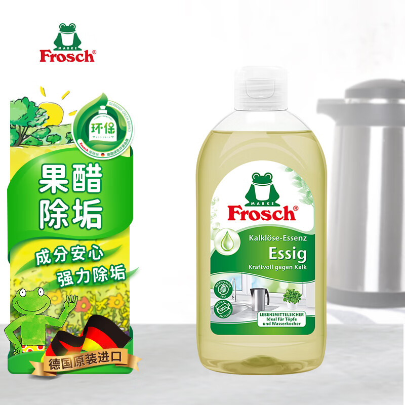 Frosch红莓果醋卫浴清洁喷剂500ml 最终到手价1.78元