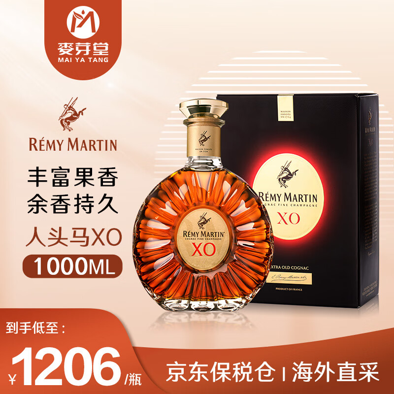 ��ͷ����Remy Martin��XO ��� ����ֱ�� ��˰�ַ��� ����ĥ��������� ��ͷ��XO 1000mL 1ƿ ��΢�̱�-����