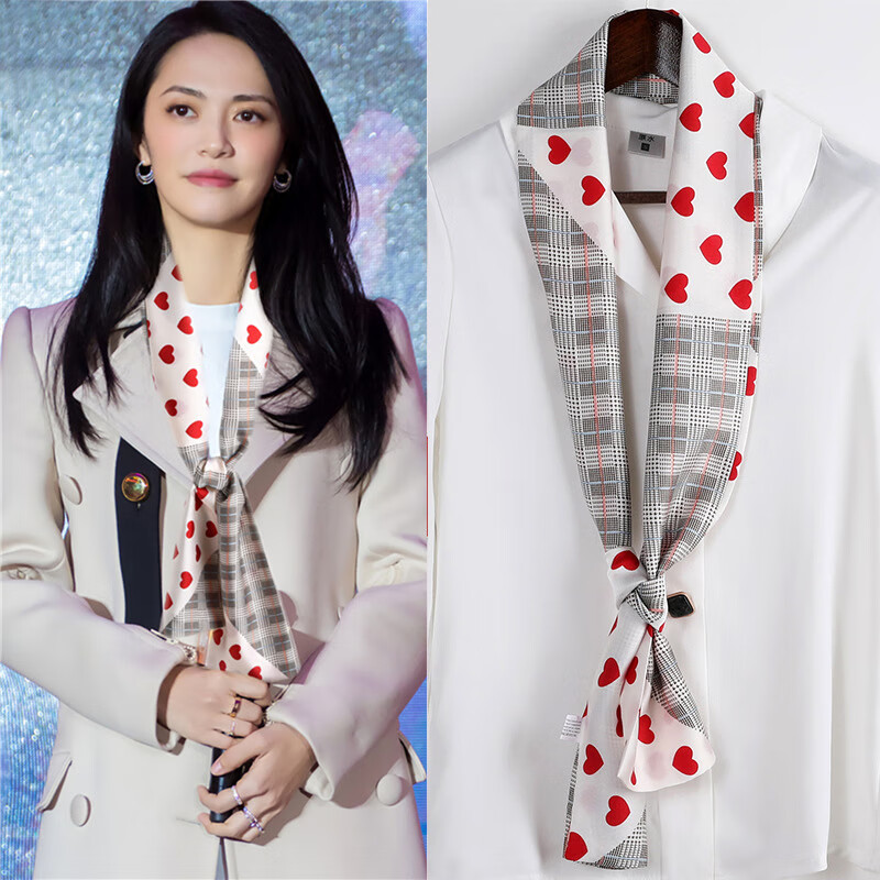 奥义驰小长条窄丝巾女百搭春秋夏季护颈脖子装饰长款薄围巾方巾韩系领巾 015黑米链条 15*145cm