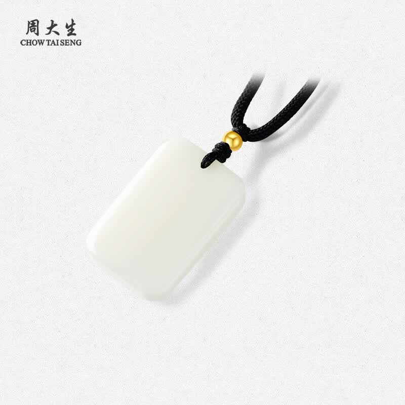周大生【生日礼物】和田玉无事牌平安扣吊坠18K金转运珠男女款 无事牌吊坠