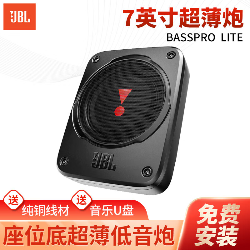 JBL��Դ������ ��������ͨ���ص����������� רҵ��װ���蹦��DJҡ�� BASSPRO  LITE���¿���ڡ� 7525Ԫ��5��(��1505Ԫ/��)