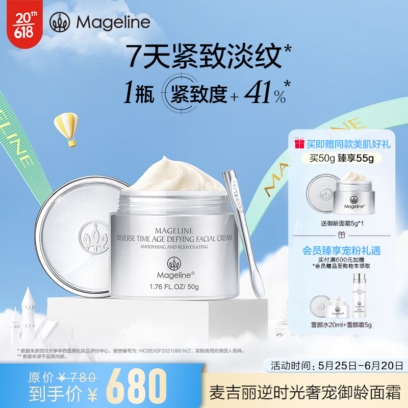 手机上怎么查乳液面霜京东历史价格|乳液面霜价格比较