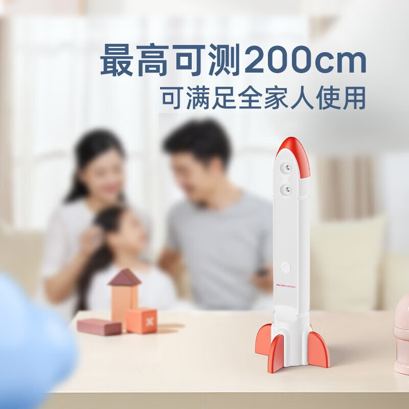 Meilen 精准身高测量仪儿童宝宝电子超声波身高测量器教室家用可移动无线身高测量神器 火箭趣味设计-【标准款】