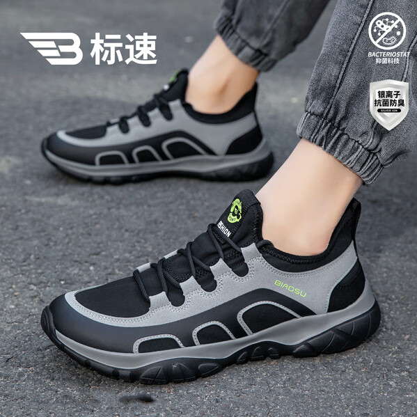 标速biaosu运动鞋男涉水鞋防滑软底跑步鞋黑色轻便速干轻便涉水鞋