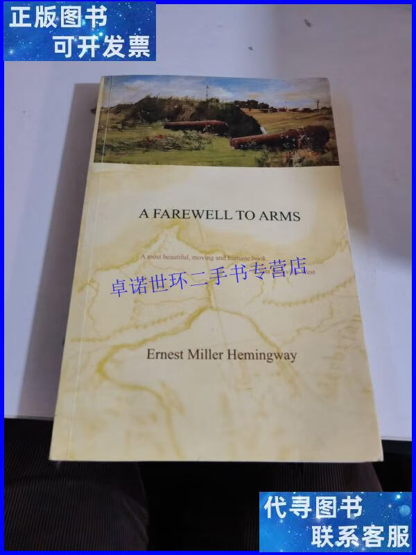 【二手9成新】a farewell to arms ernest miller hemingway