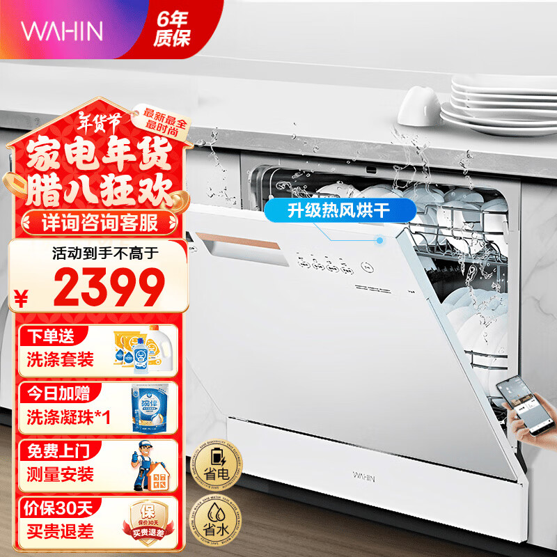 ����Ƕ��ʽ̨ʽ����ϴ���10�״������ȷ������������72h���ʴ洢VIE6 ��10��VIE6������С��������̬