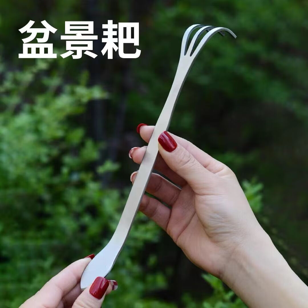 压土刀摘芽造型做盆景制作的工具松土熊手盆景工具 盆景松土压土耙