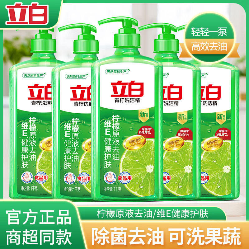 ��������ϴ�ྫAPG����ϴ�ྫ����ȥ�Ͳ�����ʳƷ�ù��߿�ϴ���� 10�1kg*5ƿ������ 49.9Ԫ