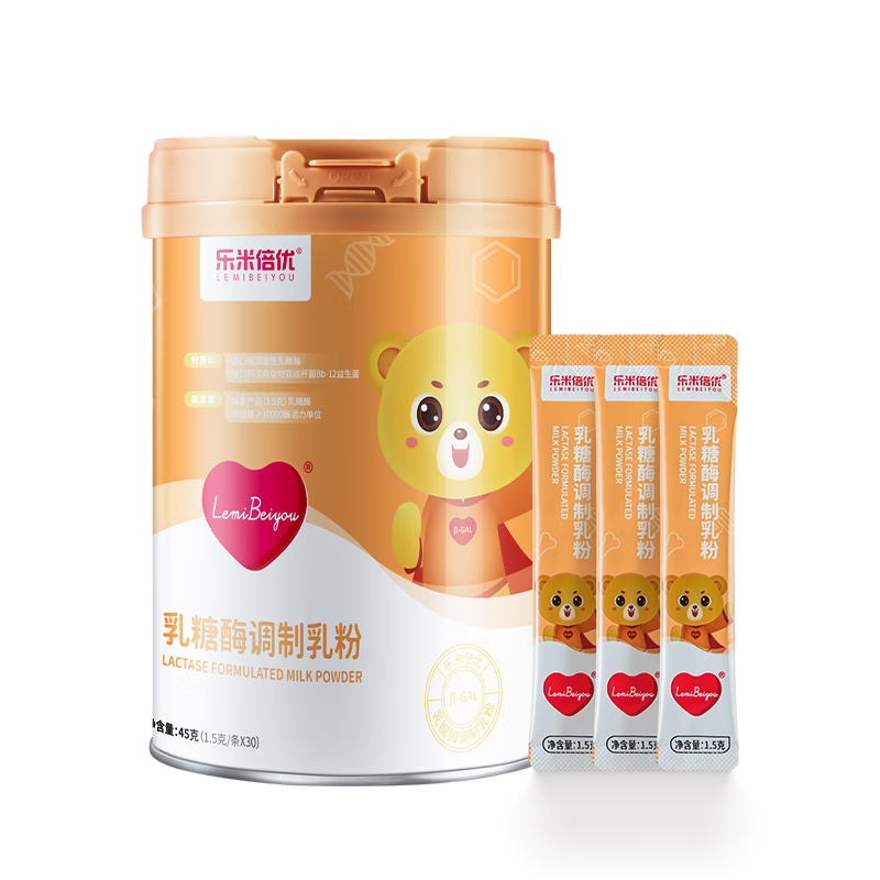 ���ױ�������ø��ۼ����Զ�ͯ�����ܲ��Ի��������������̰鱦����Ԫ Ӥͯ����ø 30��*1�� 219Ԫ