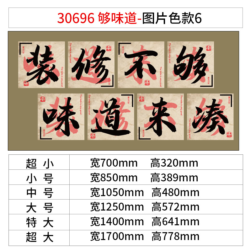 装饰材料市井风格火锅店墙面创意破怀旧 超小 30696 够味道-款5图片色