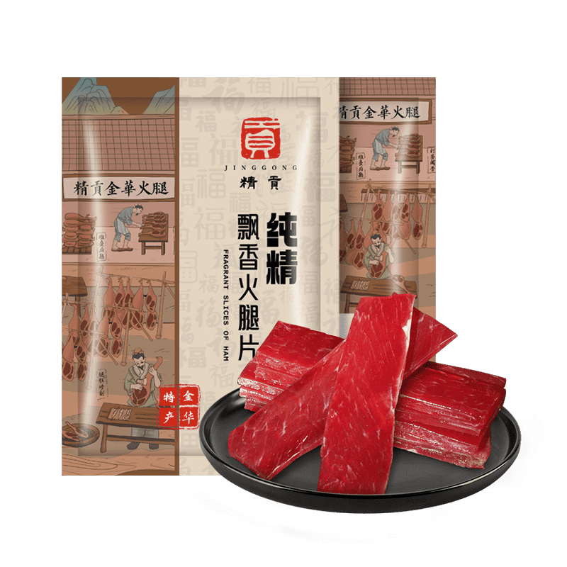 精贡正宗金华火腿切片100g火腿片无骨煲汤熟食腊味 浙江特产 加热即食