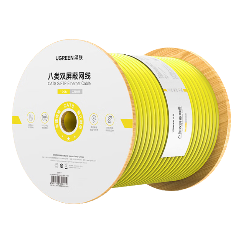 ��������˫�������ߡ�0.62��0.008mm��ͭ��CAT8��4�������߿����� POE��ع��̼�װ����100�� 90517