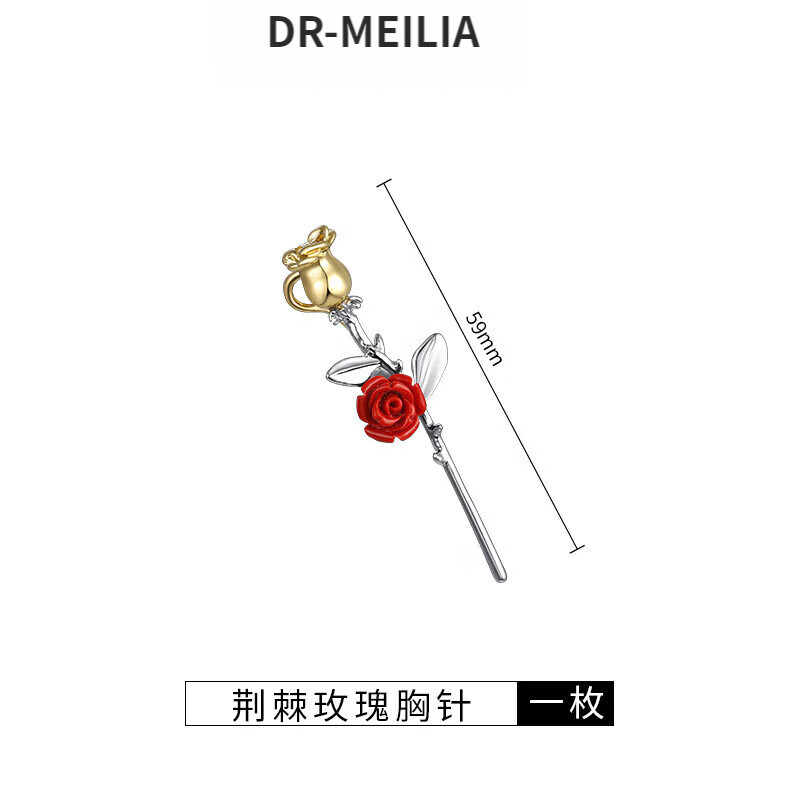 dr-meilia轻奢金色玫瑰花胸针男感痞帅徽章小巧冷淡风胸花个性男生