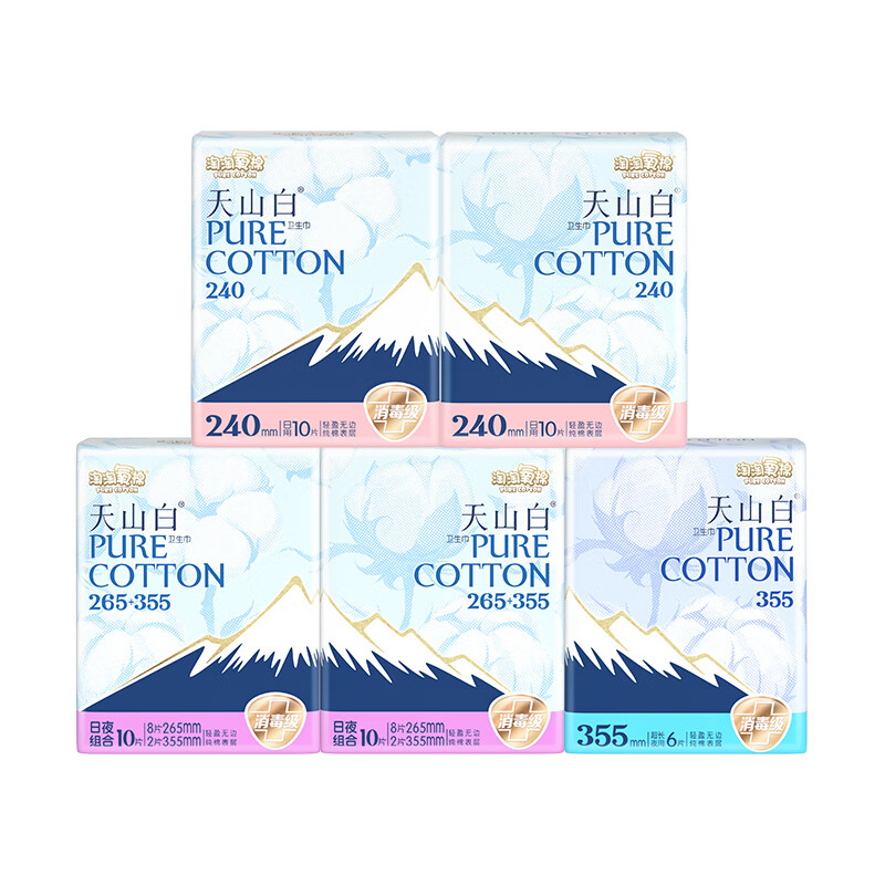淘淘氧棉天山白 纯棉消毒级日夜组合卫生巾5包46片怎么看?