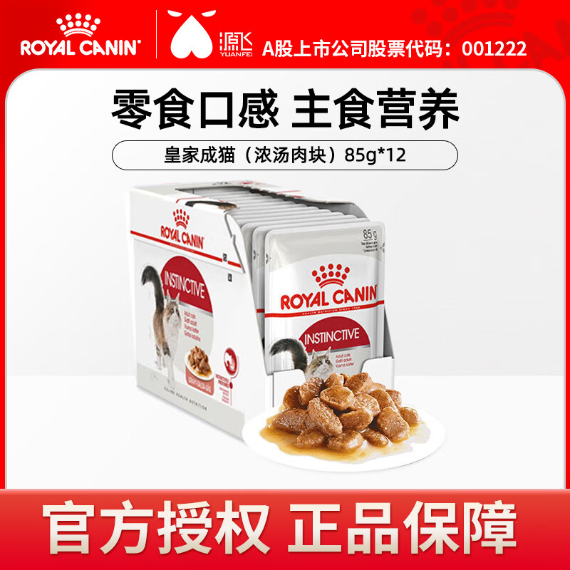 �ʼҽ�����ʳʪ����è��Ӫ����è�̸�޳�èȫ��Ľ˹����85g*12���ʼ� ��è��Ũ����飩85g*12