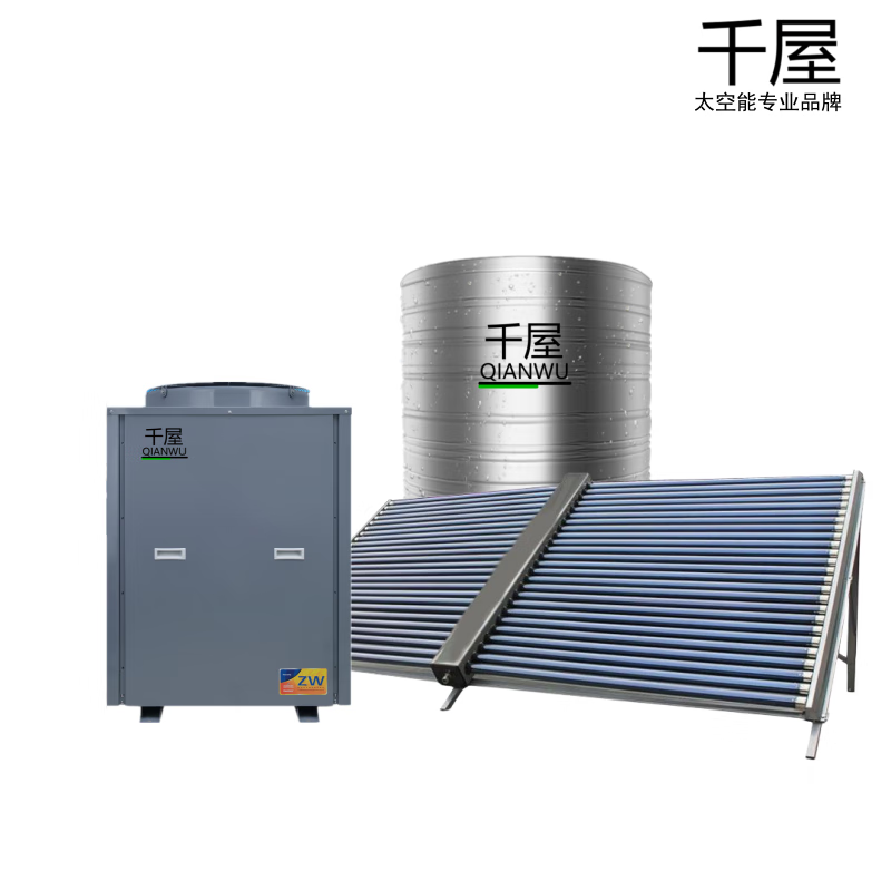千屋千屋商用太空能热水器工程联箱空气能+太阳能热水器大型1T2T3T5吨酒店民宿工地工程大容量高温供热 0.5吨/2匹主机-配50管太阳能