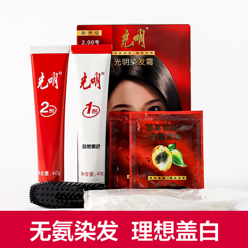 ����һ�h��Ⱦ������Ȼ��ɫ��ɫ�ް�ֲ��Ⱦ����ǰ׷��Լ��ڼ�Ⱦ��˪ Ⱦ��˪(��Ȼ��)40g*2 29.8Ԫ