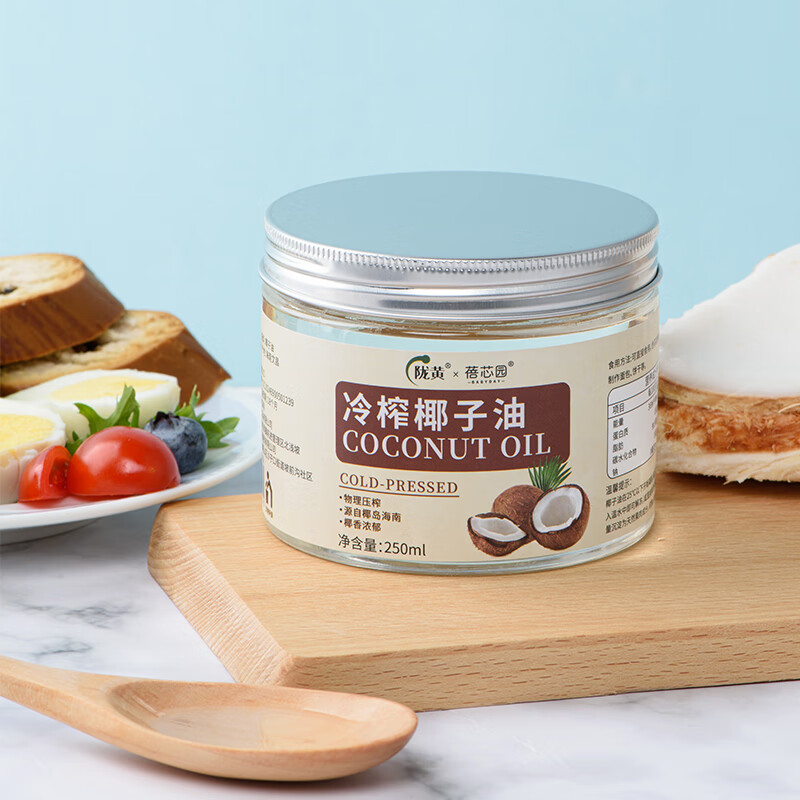 蓓芯园初榨椰子油 家庭烘焙烹饪生酮饮食可炒菜物理冷榨食用油 椰子油
