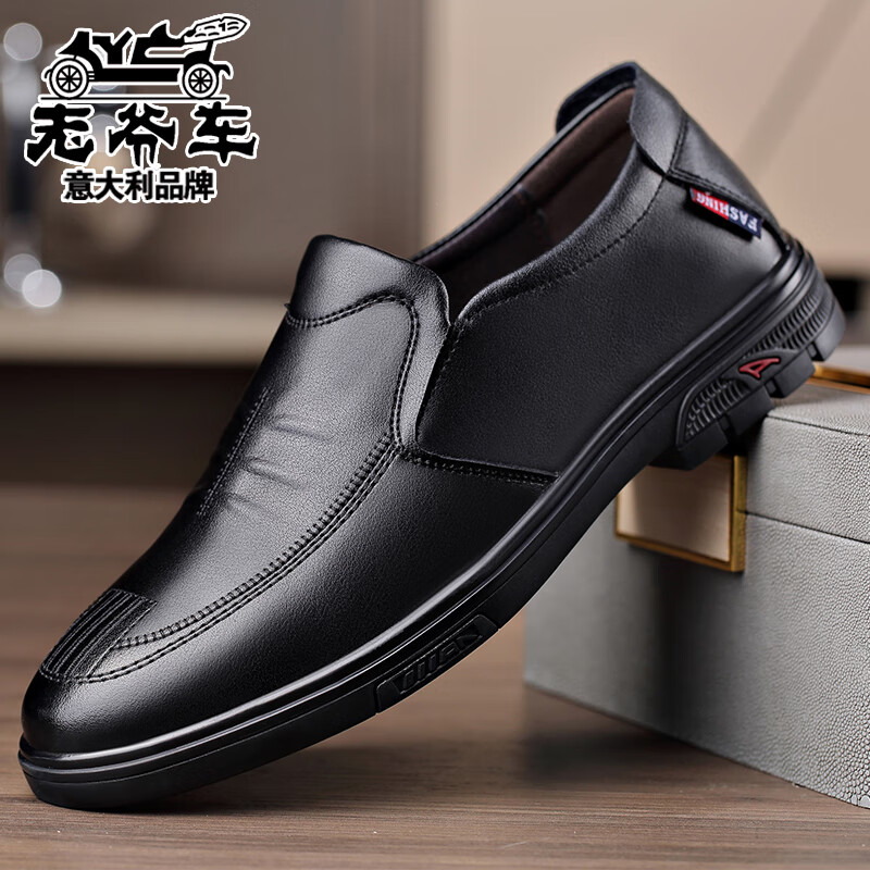 老爷车男皮鞋单鞋商务正装西装休闲一脚蹬懒人套脚牛皮真皮老人鞋