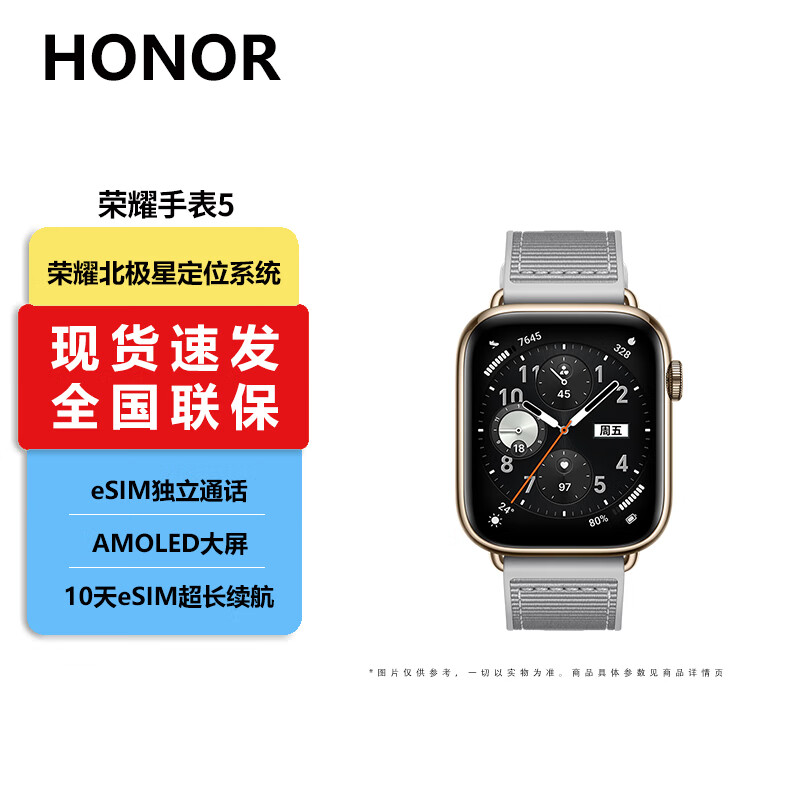 HONOR/��ҫ ��ҫ�ֱ�5 �����ֱ� ѩ��� 884Ԫ