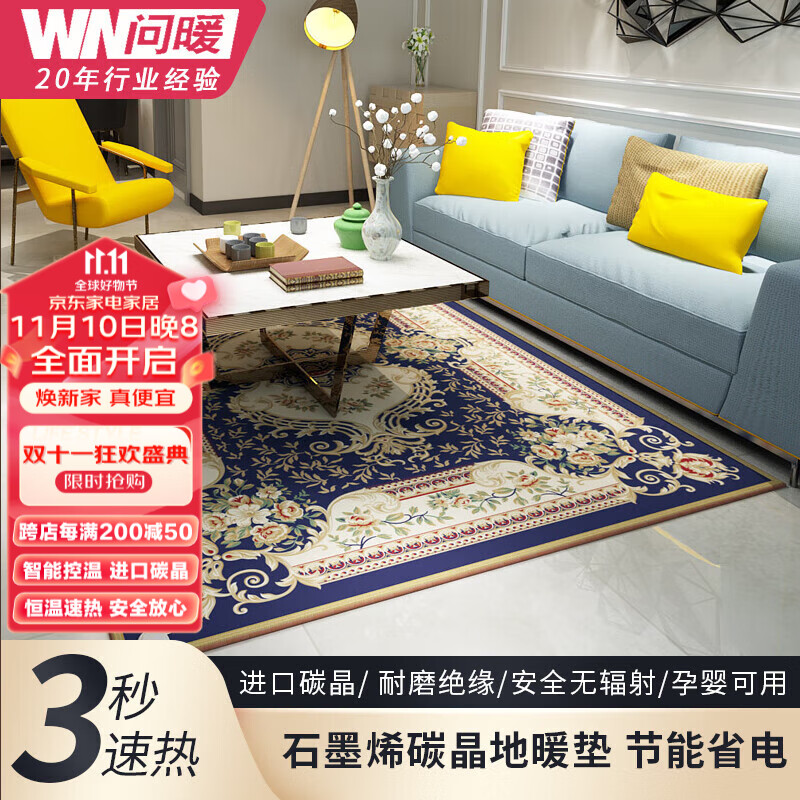 电热毯历史价格走势|电热毯价格历史