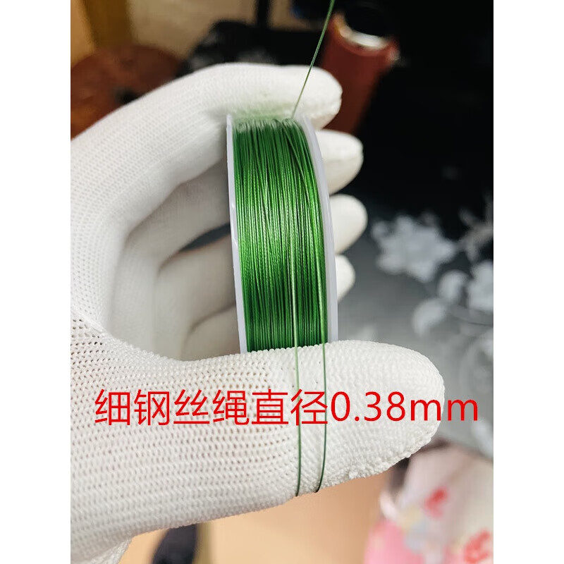 热奥钢丝鱼线304不锈钢绿色包塑软钢丝绳0.