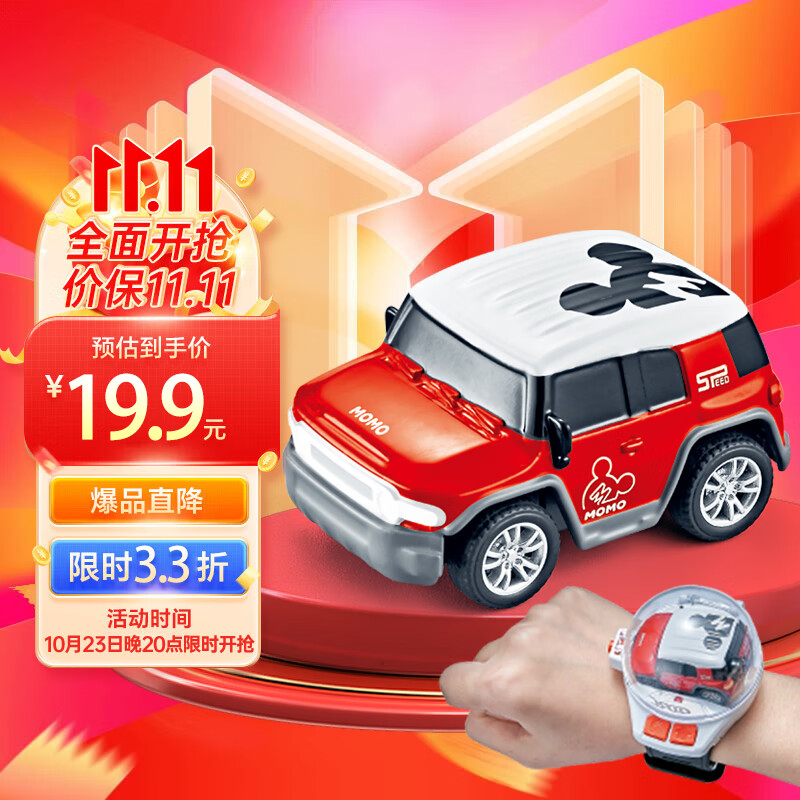 京东遥控车如何查看历史价格|遥控车价格历史