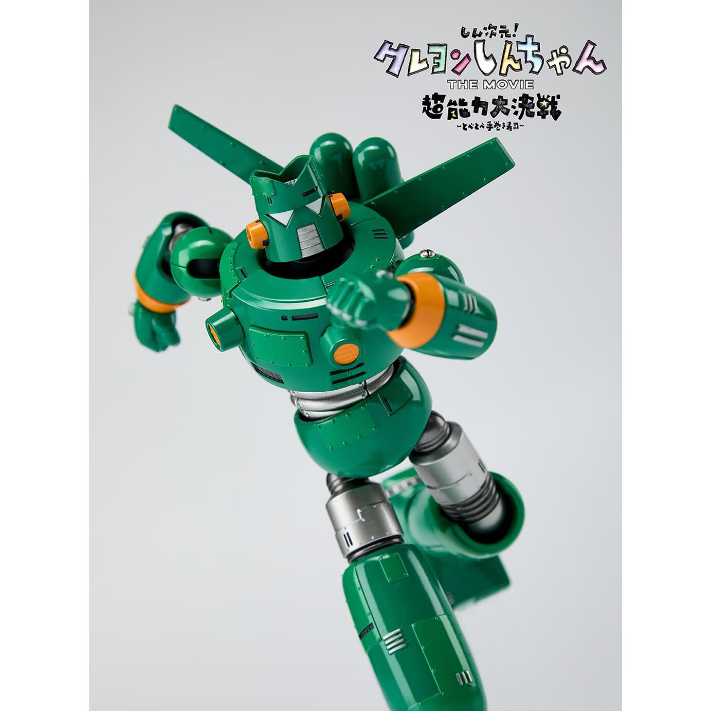 贝木惠(beimuhui)bang现货 blitzway 蜡笔小新康达姆机器人 可动人偶