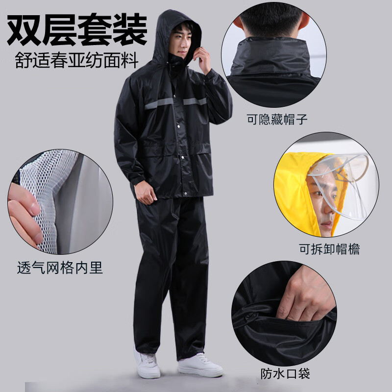 越屏(yueping)钓鱼雨衣专用男 劳保工程雨衣雨裤套装分体身防暴雨男