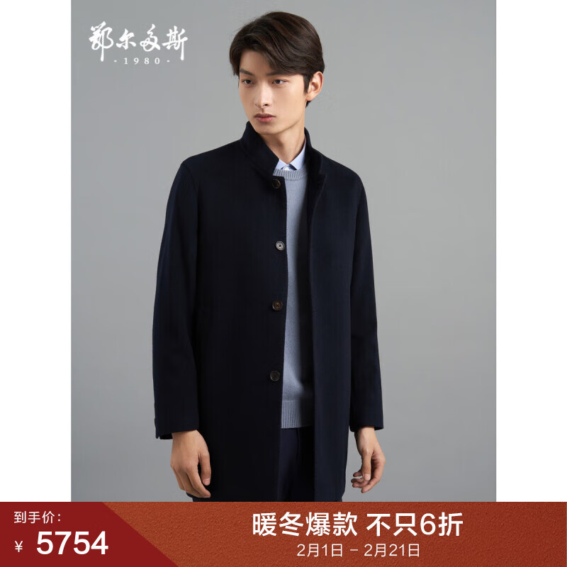 ������˹1980���ɻ�ϴ��֯����װ���쵥�ſ��г���ë�ش��� 1980�� 175/96A/L