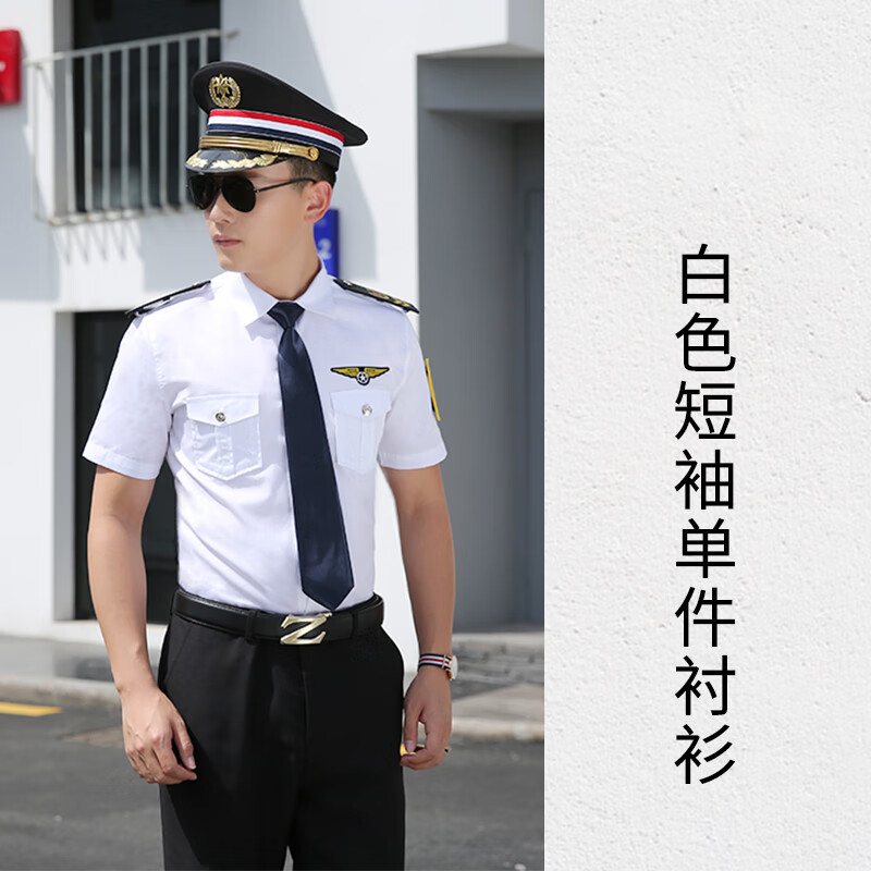 京芽售楼部保安制服夏季形象岗服装短袖物业形象岗接待员礼宾制服