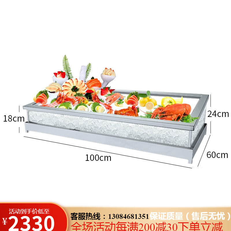 仕夕爍定制亞克力酒店自助餐海鮮冰槽三文魚(yú)生刺身冰盤(pán)啤酒飲料水果冰臺(tái) 100*60cm 斜口冰槽（亞克力）