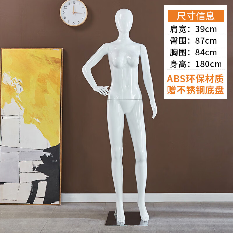 女跨服装店男女模特全身半身小孩白色塑料烤漆模特展 右叉腰 不锈钢