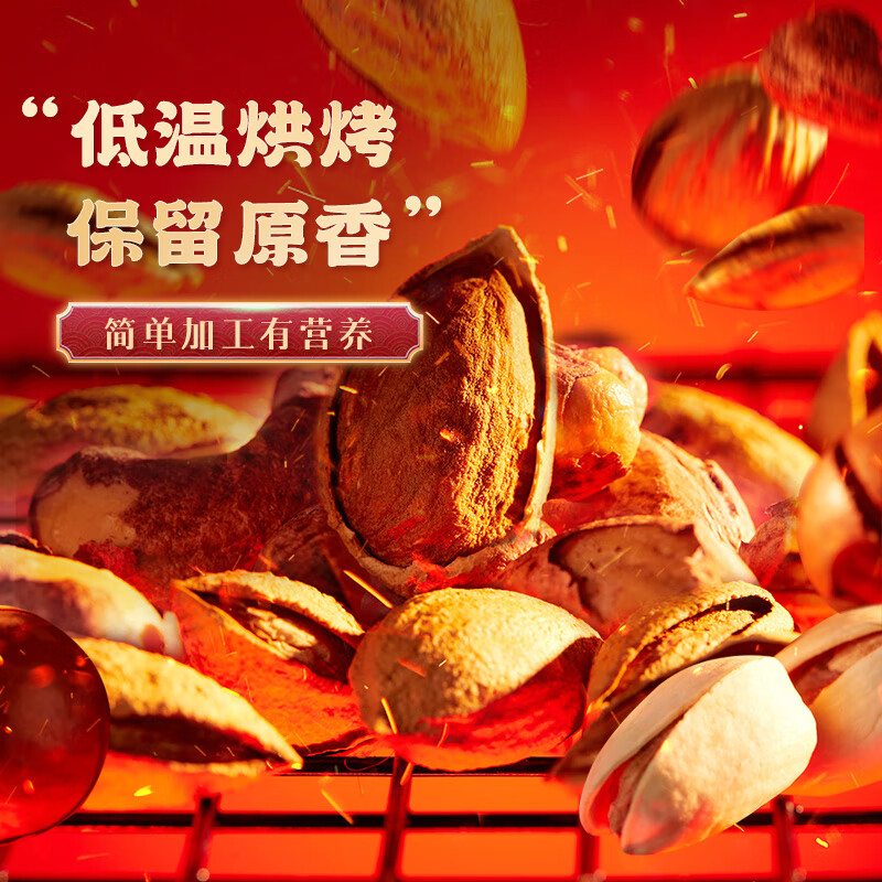 ��ζ�� ��ϼ�� 500gͰװ ����ͬ�� ÿ�ռ���ɹ�������� 64.8Ԫ(��32.4Ԫ/��)