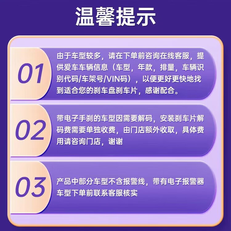 湃速刹车片后片丰田皇冠锐志MARK X/红旗盛世/雷克萨斯GS/IS原厂05020