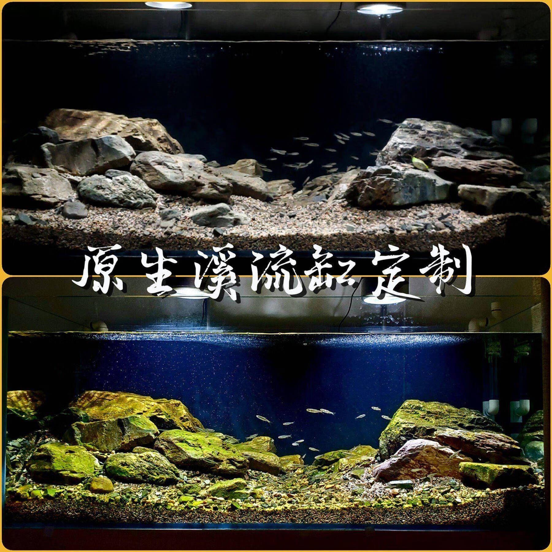溪流石天然鹅卵石鱼缸造景组合石头套餐三湖慈鲷 40cm标准缸造景(含