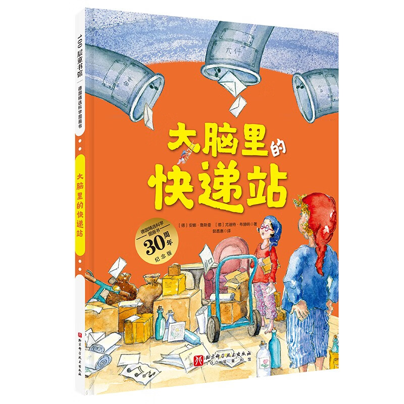 商品图片 5