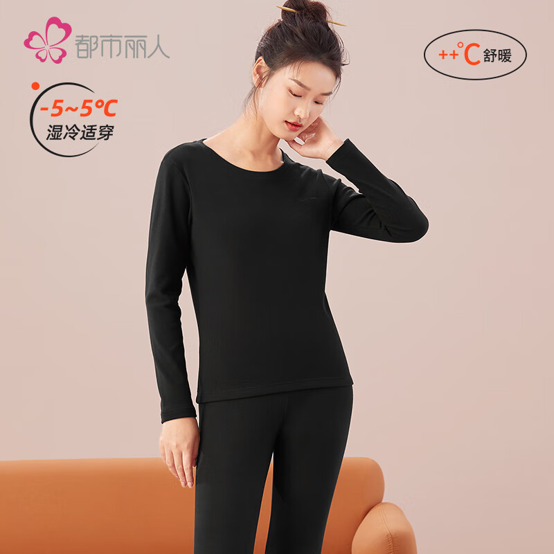 都市丽人情侣款保暖内衣阳离子磨毛绒中厚冬季柔弹亲肤女两件套2W21A6