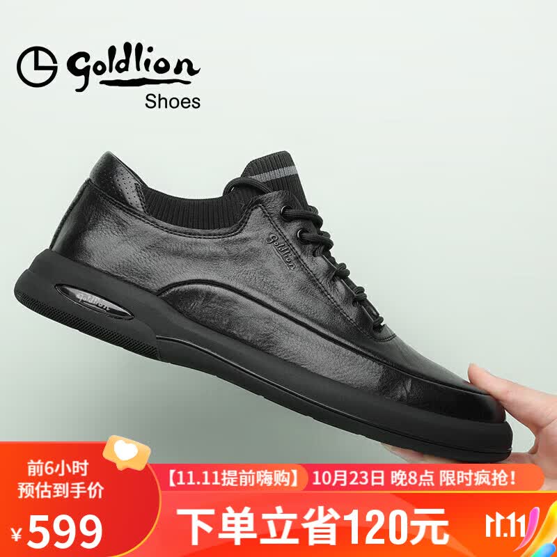 金利来（goldlion）男鞋男士休闲鞋时尚舒适耐磨休闲皮鞋50623011401A-黑色-42码属于什么档次？