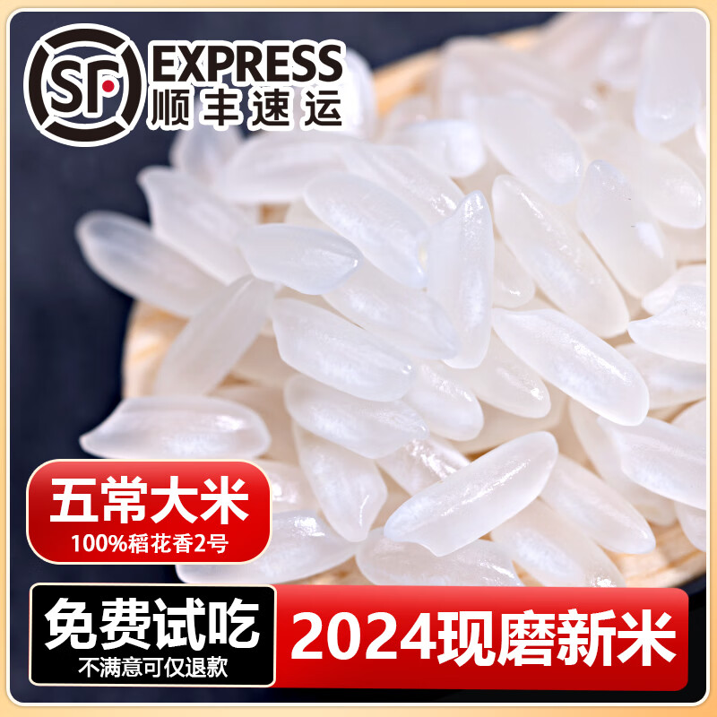 ���������峣����ԭ��������2�Ŵ���2024����ĥ����1kg ����Ķ�˵�� �峣����2���հ�װ*5����